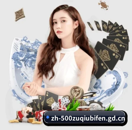 500万网彩票 APP（500.com）