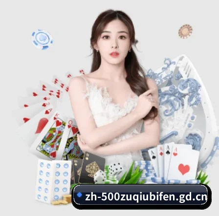 500万网彩票 APP 界面 | 500.com